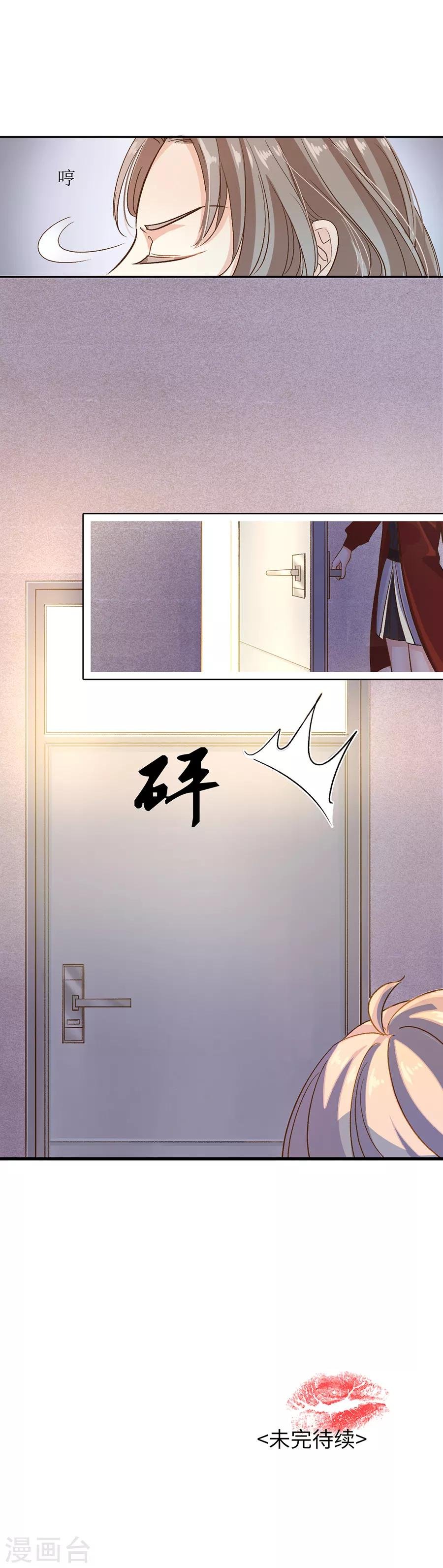 第31话1 灭绝师太