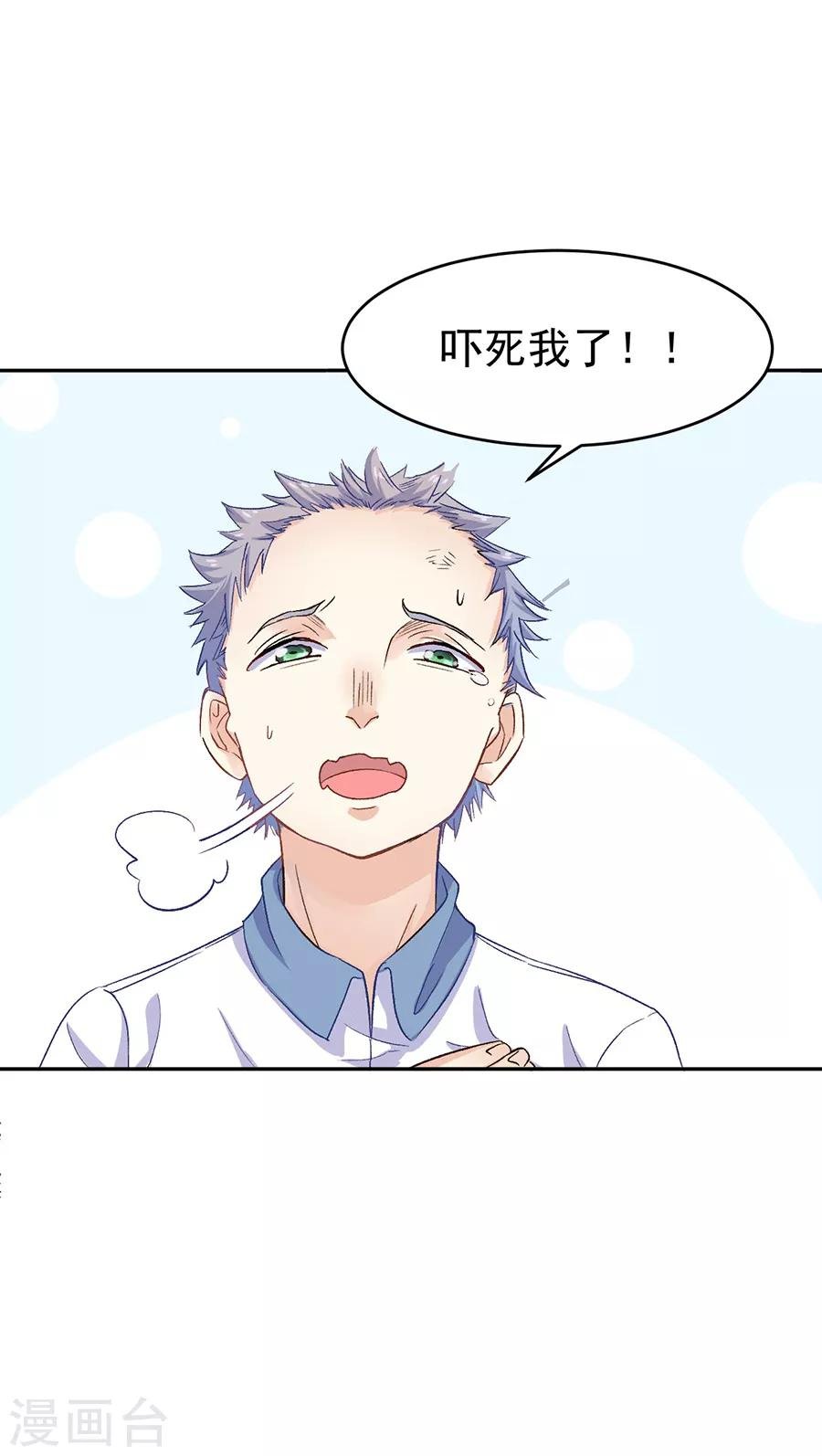 第31话2 灭绝师太