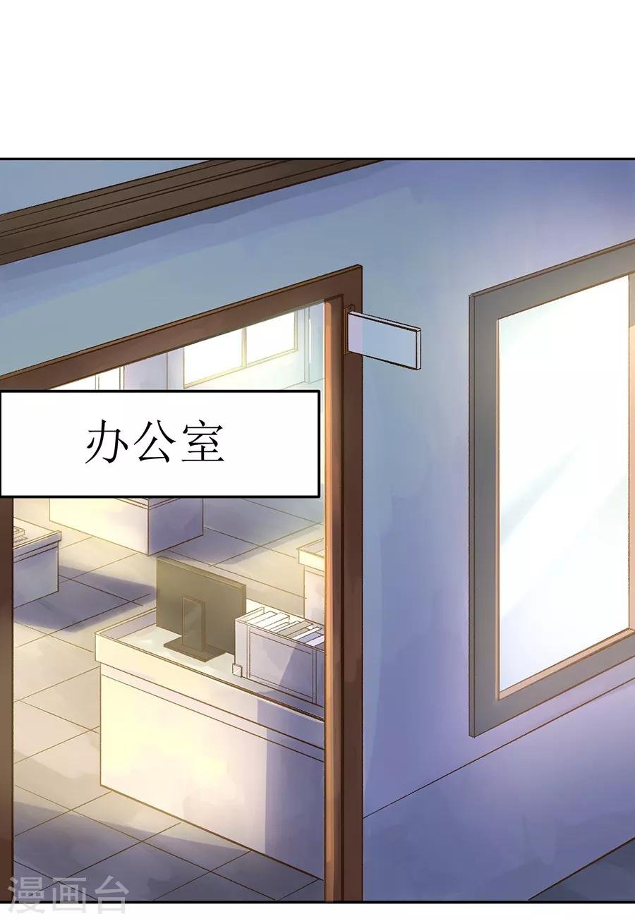 第31话2 灭绝师太