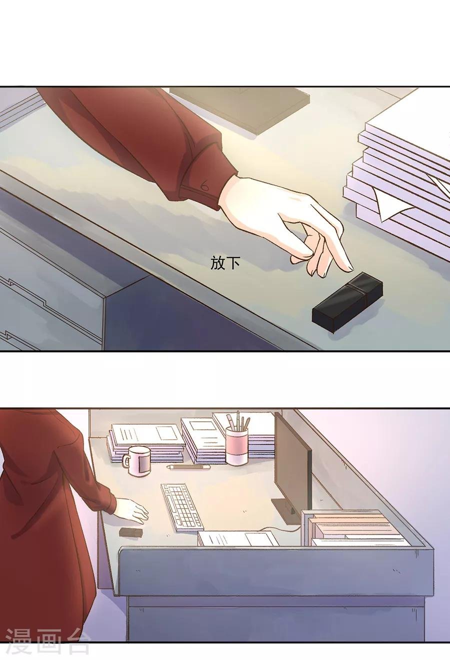 第31话2 灭绝师太
