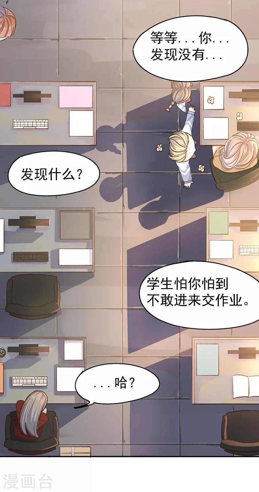 第31话2 灭绝师太