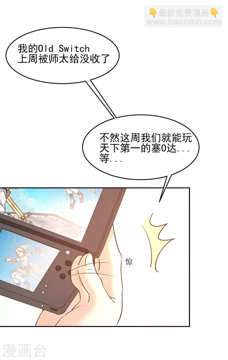第31话3 灭绝师太