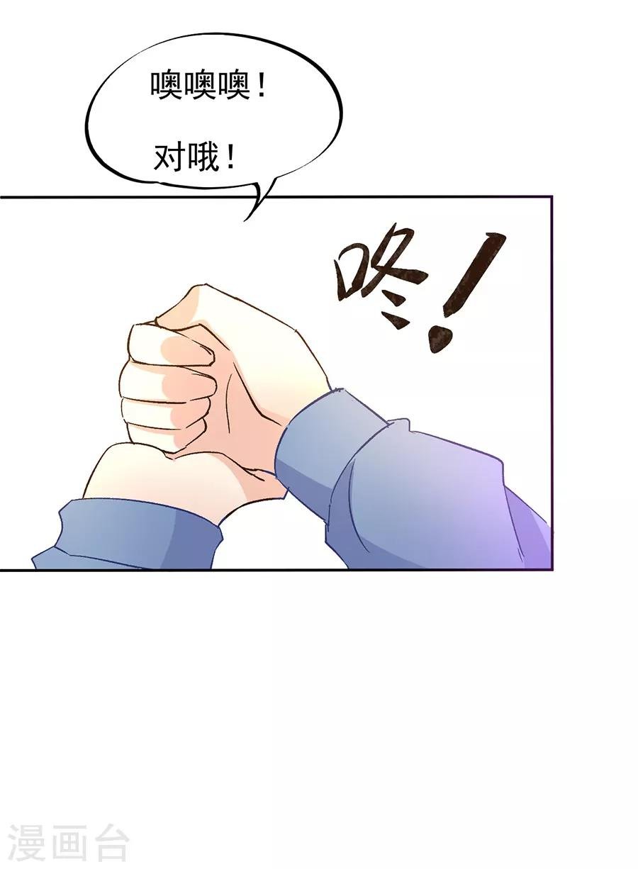 第31话3 灭绝师太