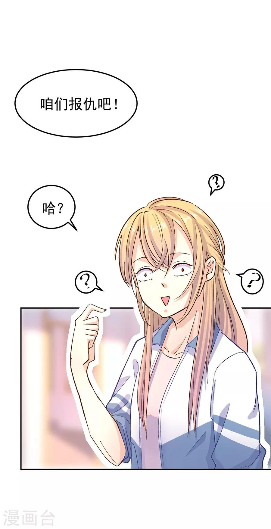 第31话3 灭绝师太