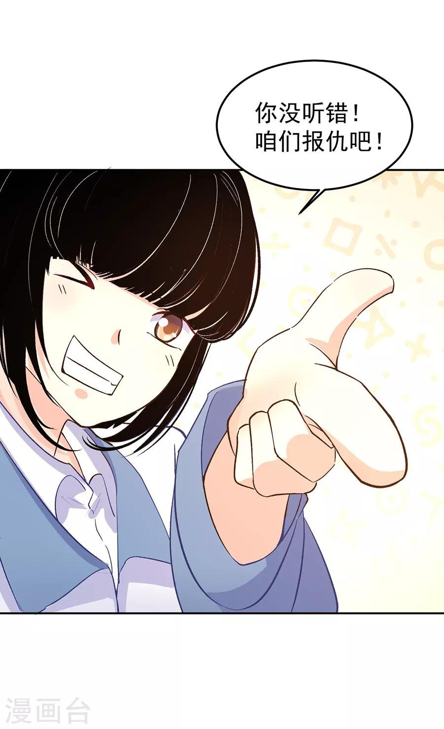 第31话3 灭绝师太