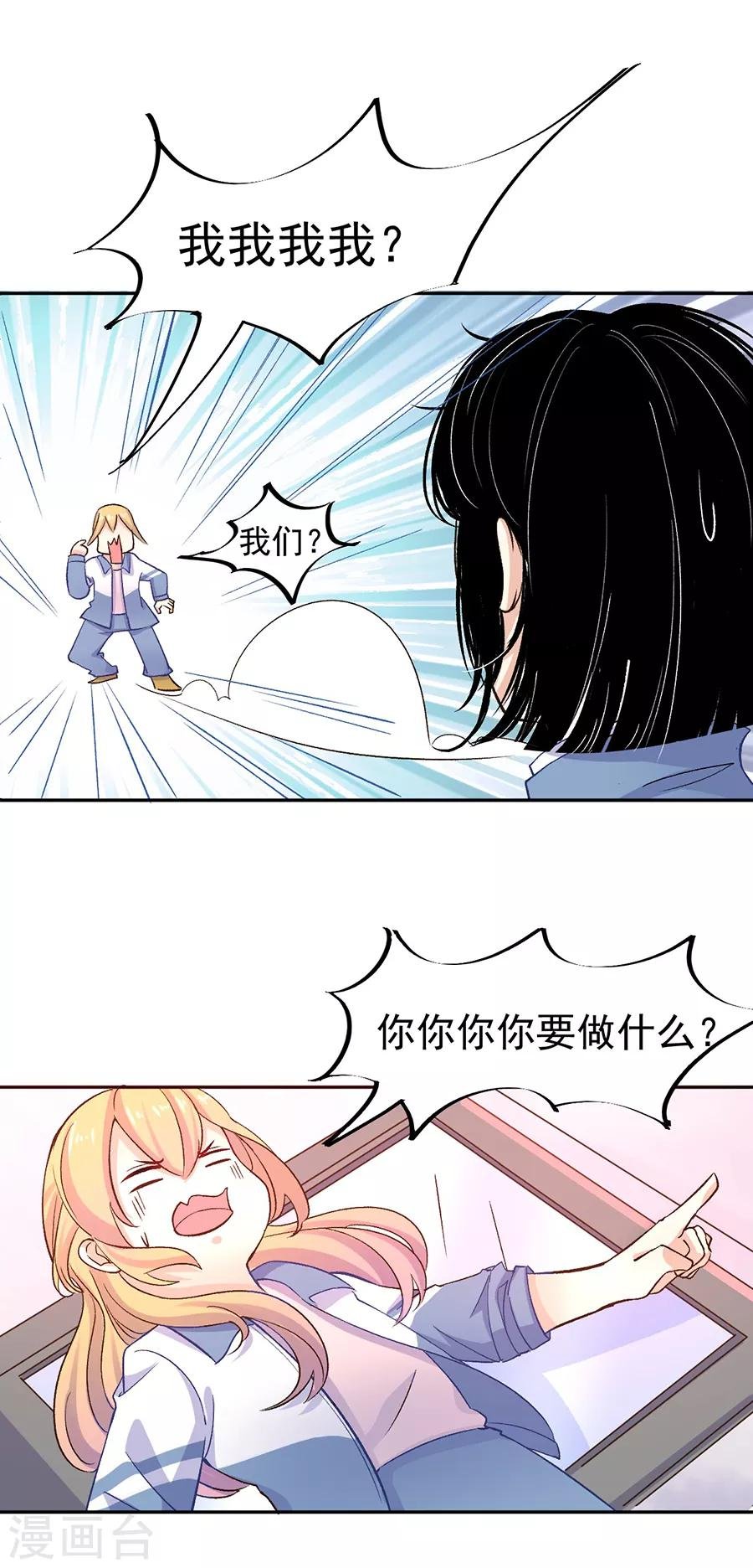 第31话3 灭绝师太
