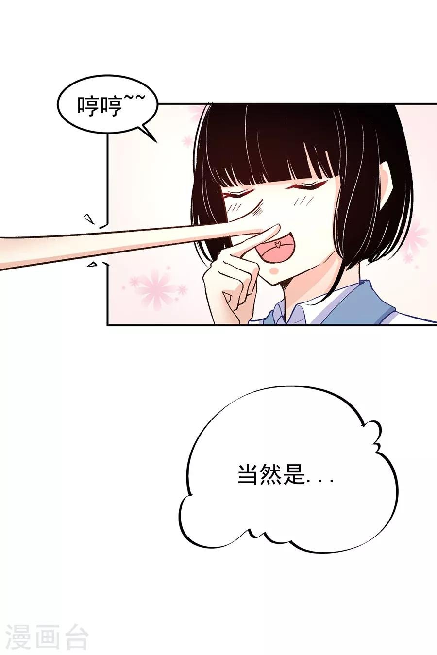 第31话3 灭绝师太