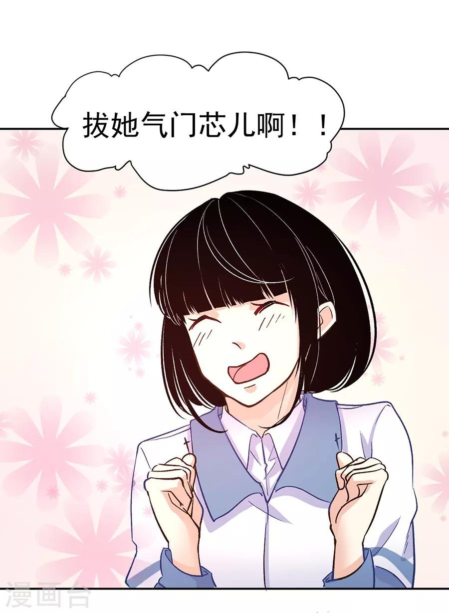 第31话3 灭绝师太