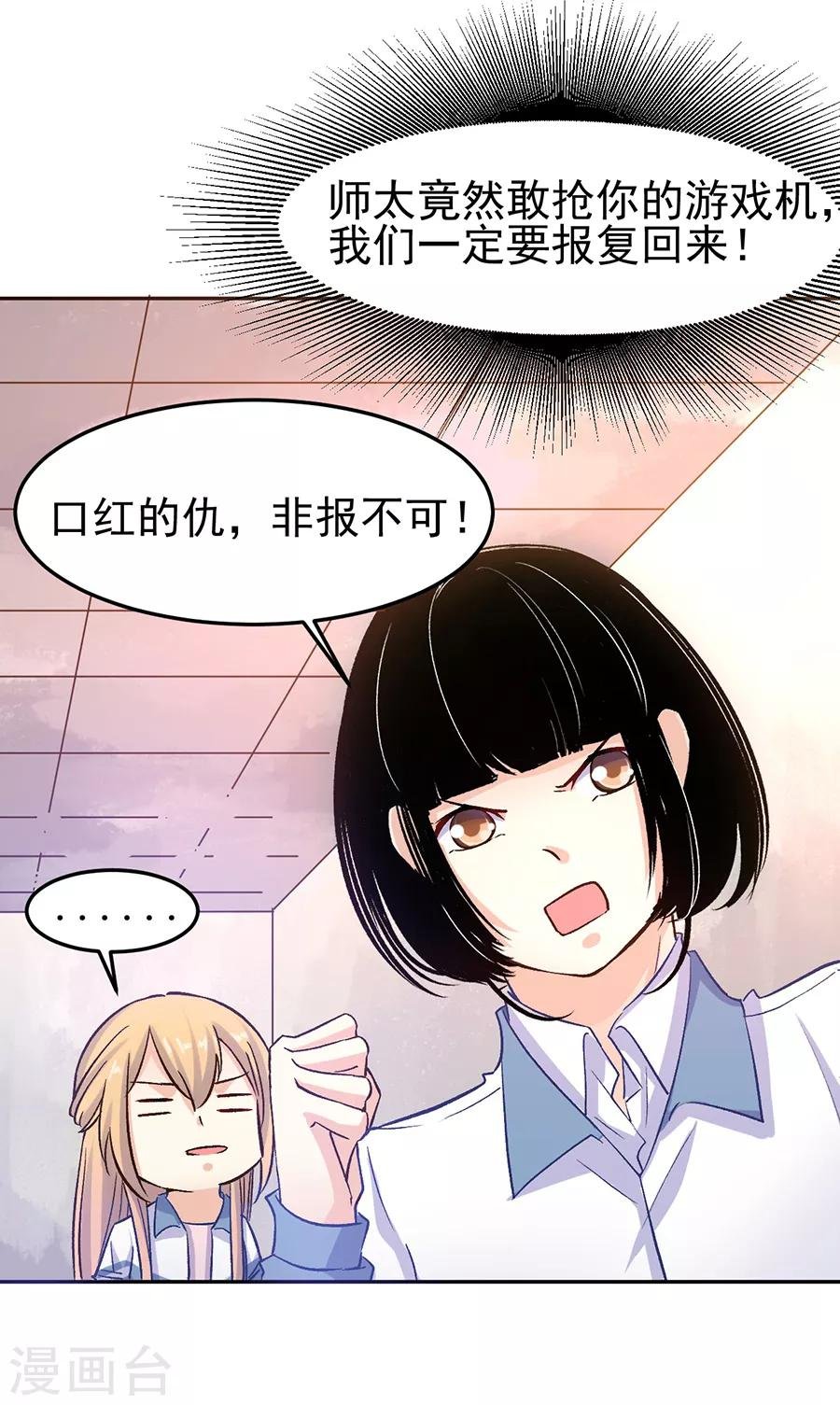 第31话3 灭绝师太