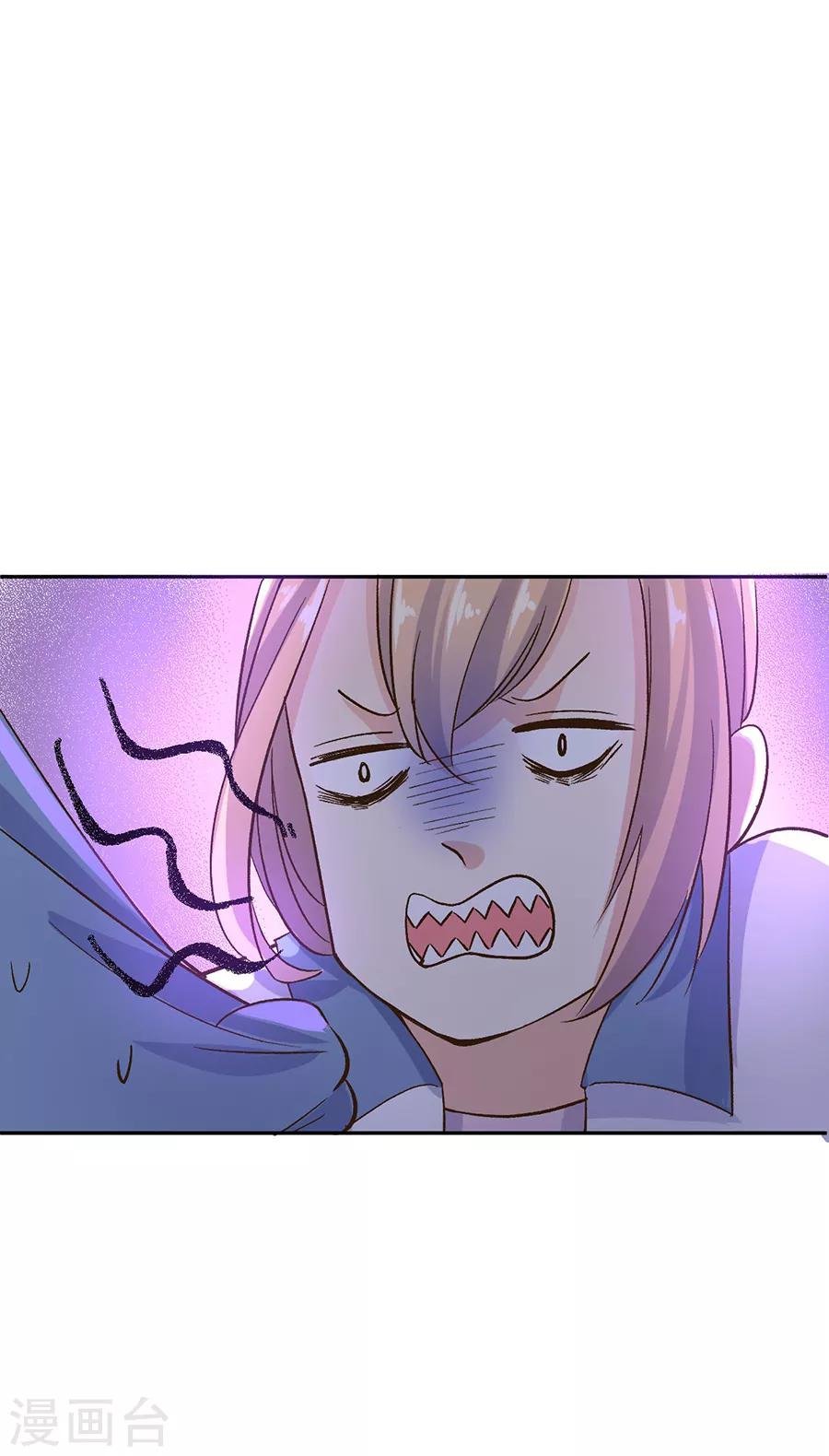 第31话3 灭绝师太