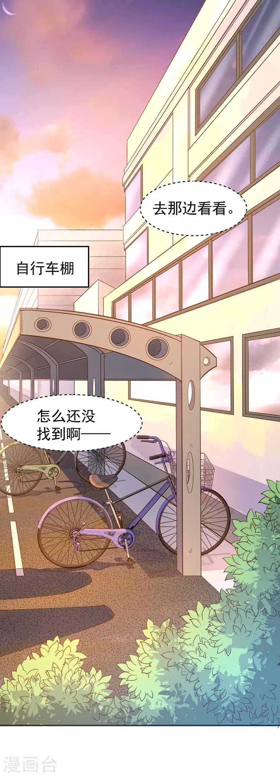 第31话4 灭绝师太