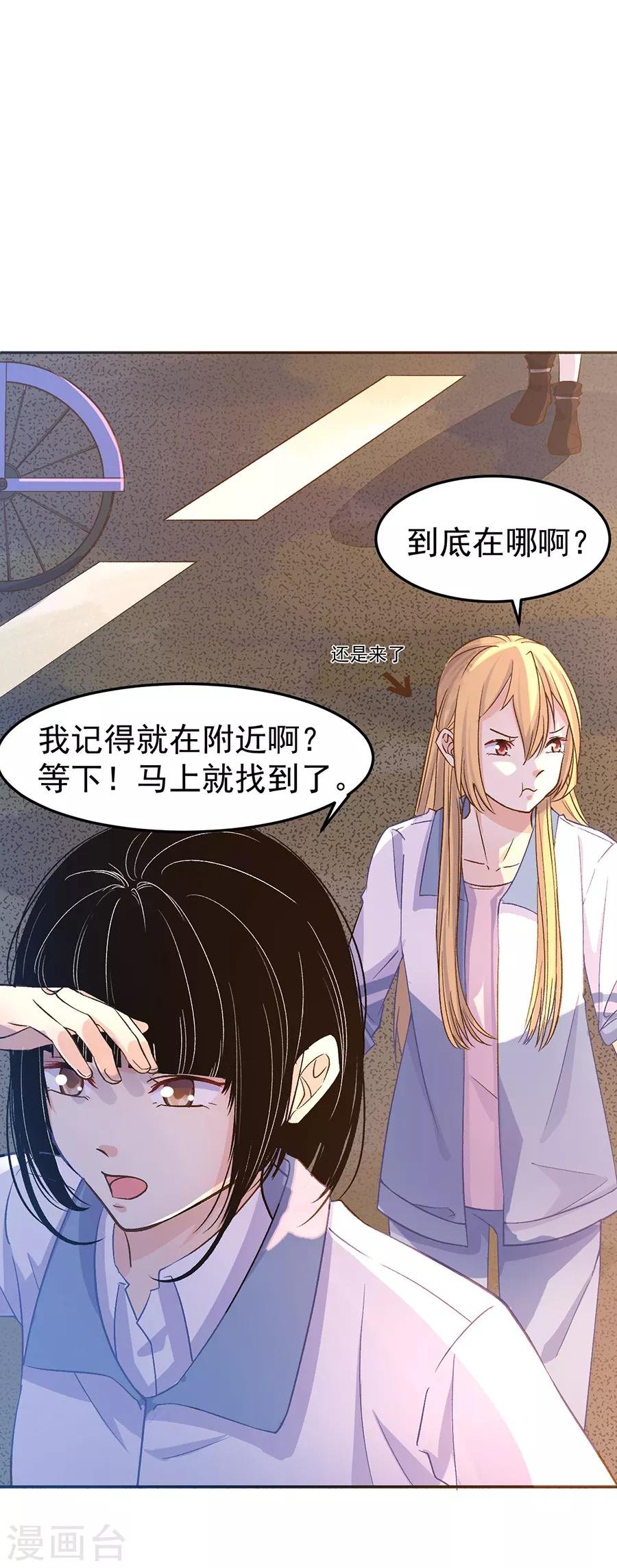 第31话4 灭绝师太