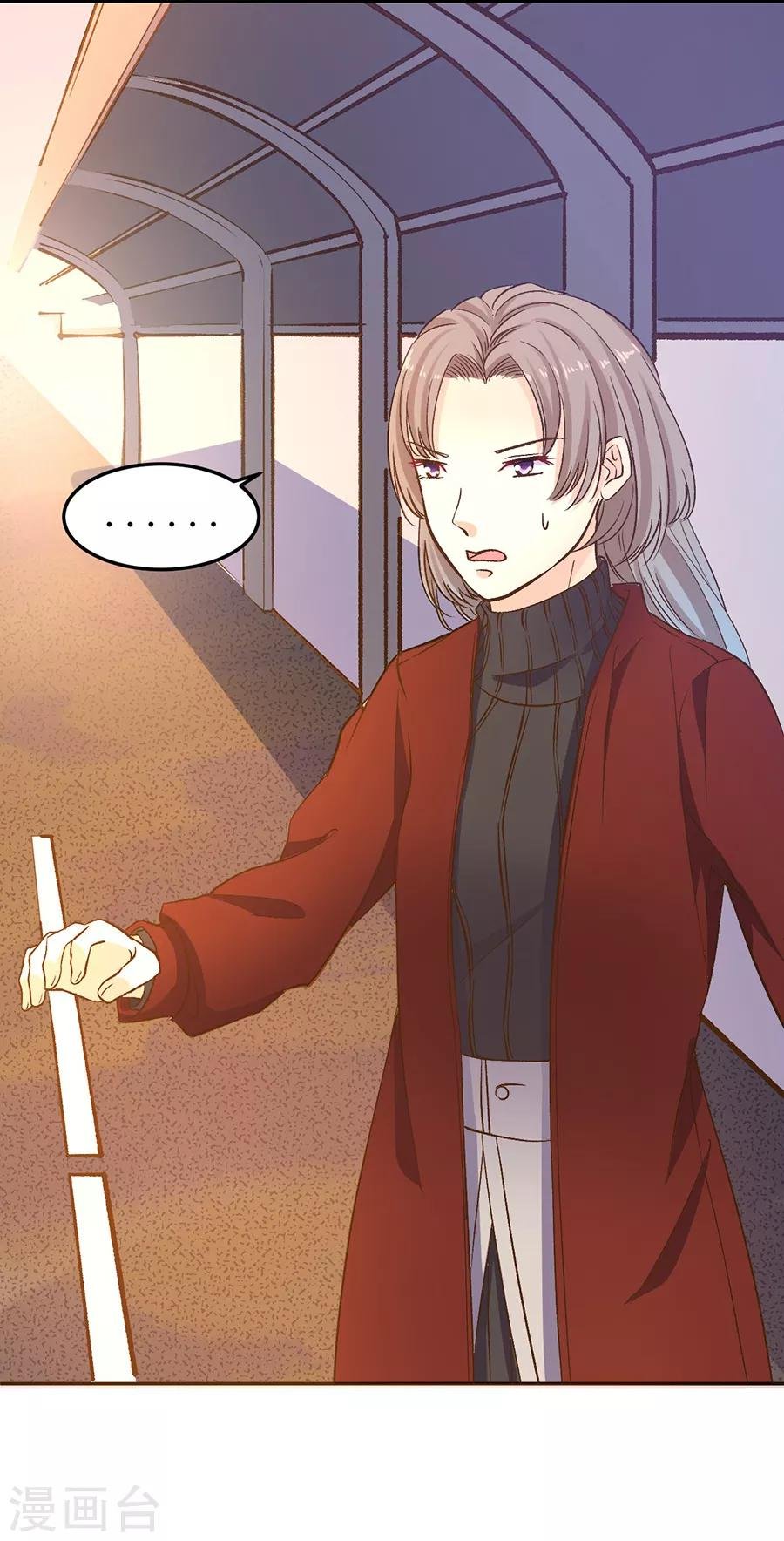 第31话4 灭绝师太