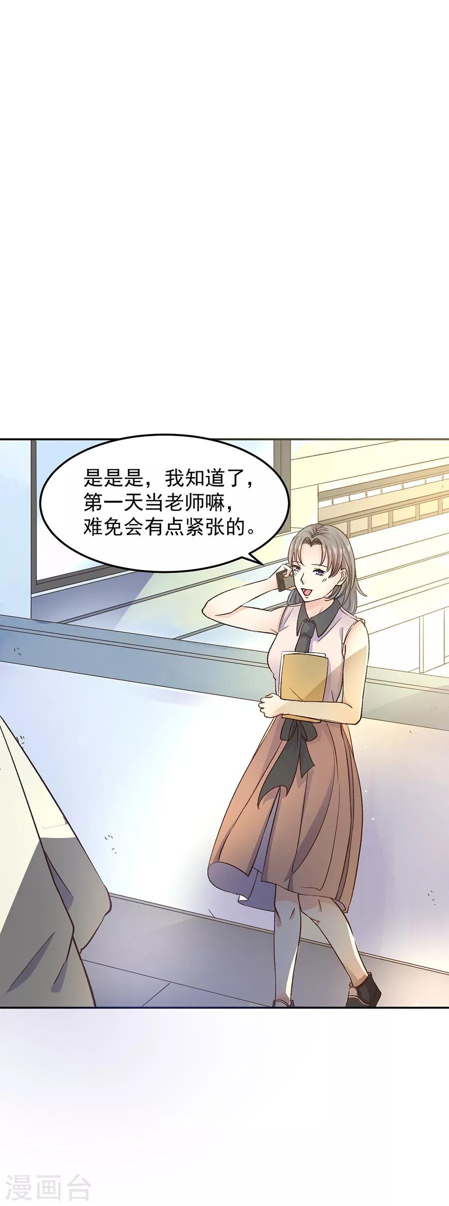 第31话4 灭绝师太