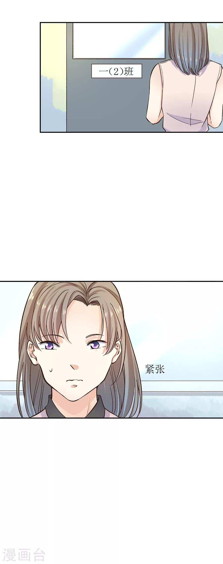 第31话4 灭绝师太