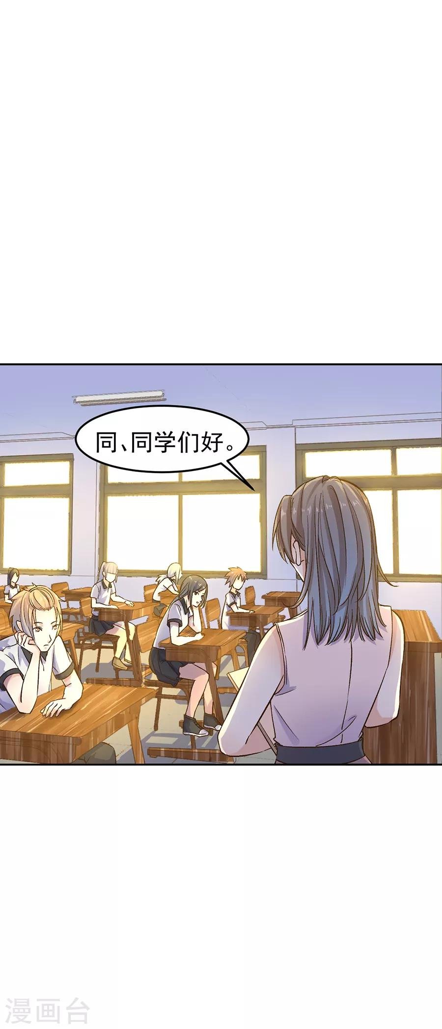 第31话4 灭绝师太