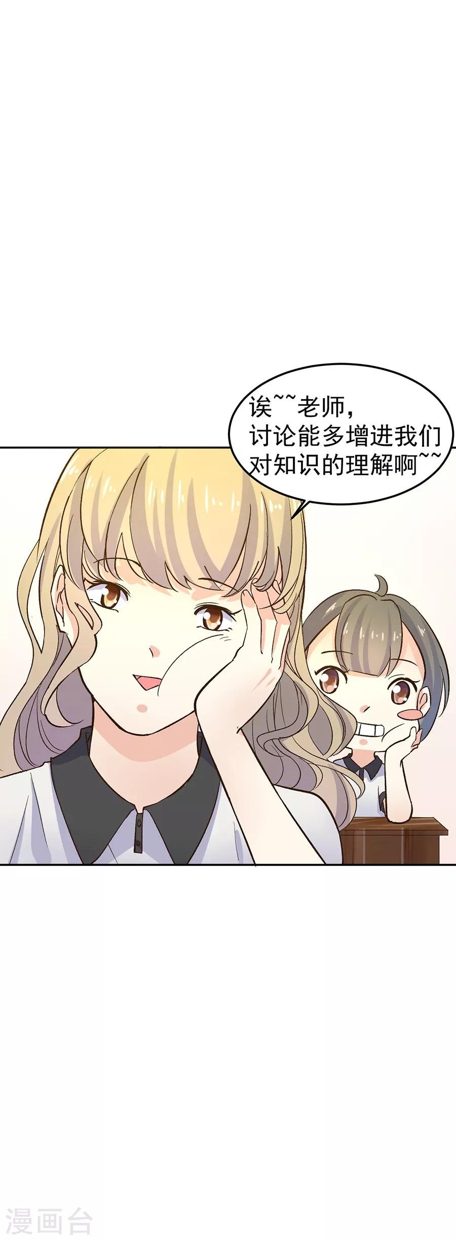 第31话4 灭绝师太