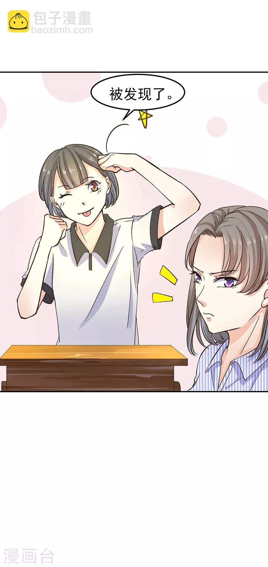 第31话4 灭绝师太