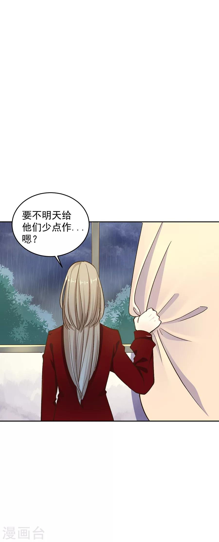 第31话5 灭绝师太