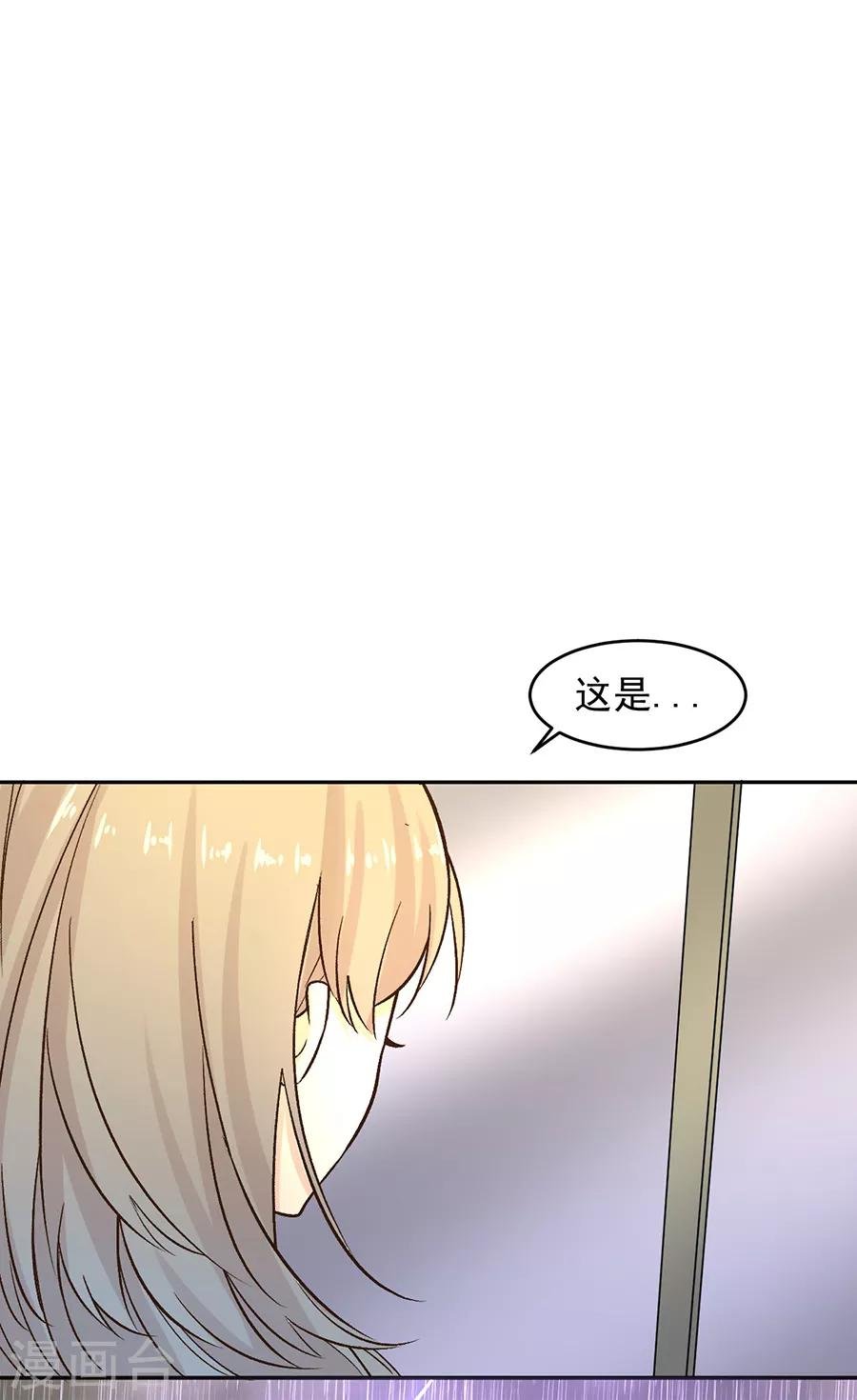 第31话5 灭绝师太