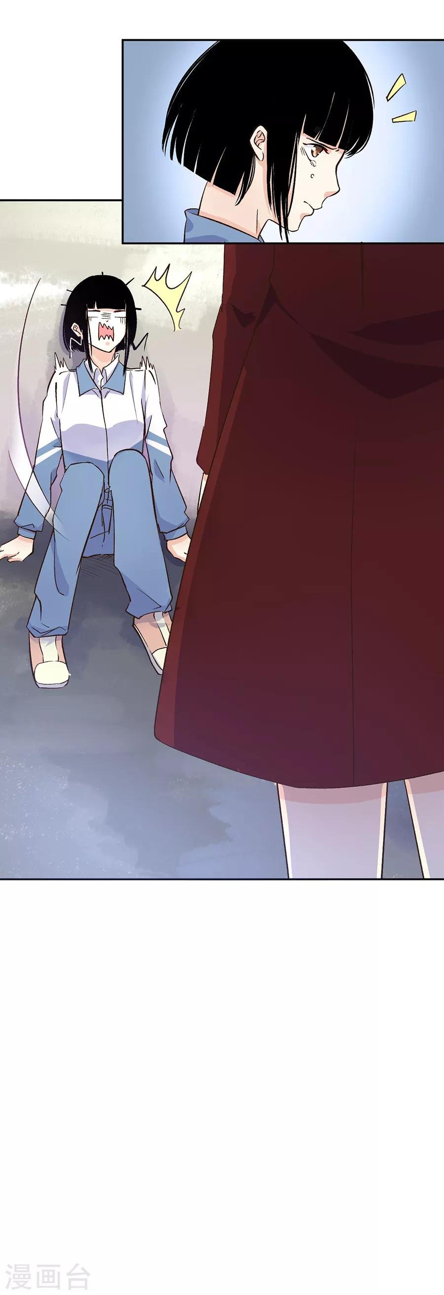 第31话5 灭绝师太