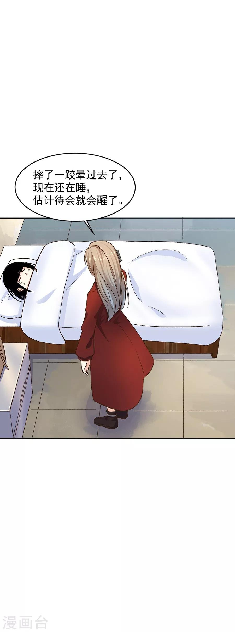 第31话5 灭绝师太