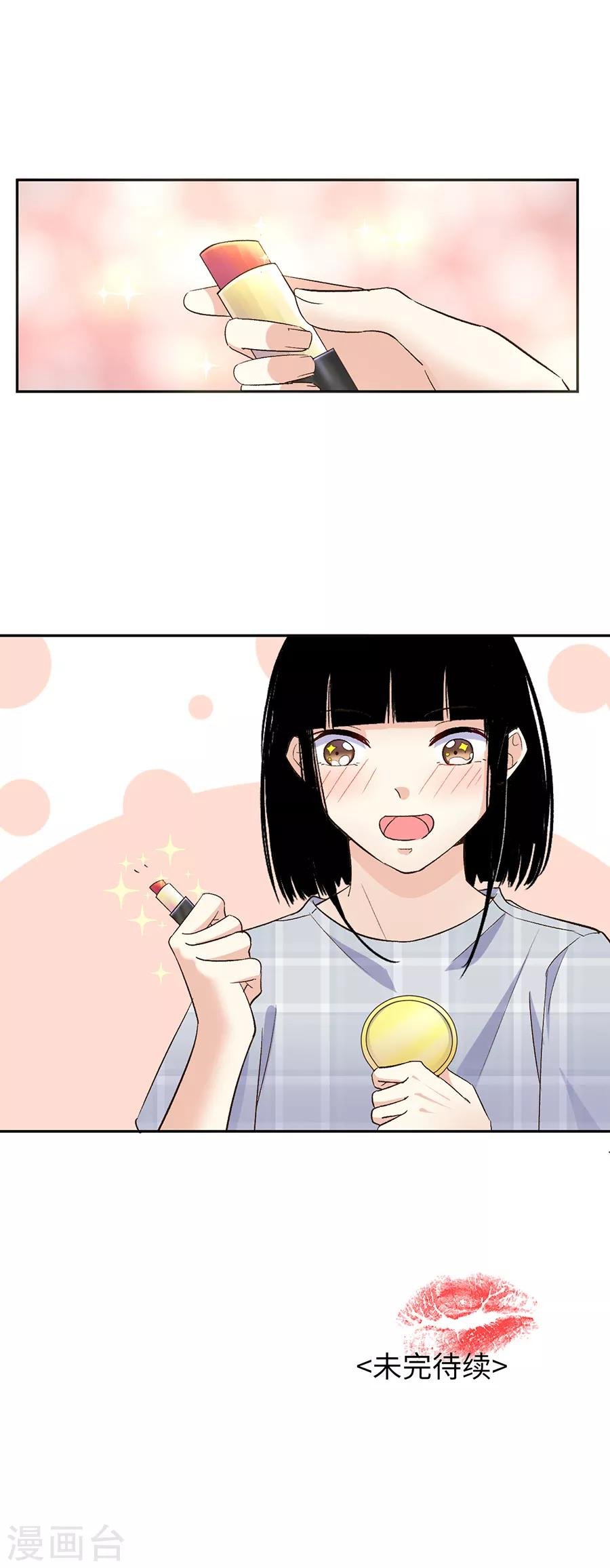 第31话5 灭绝师太