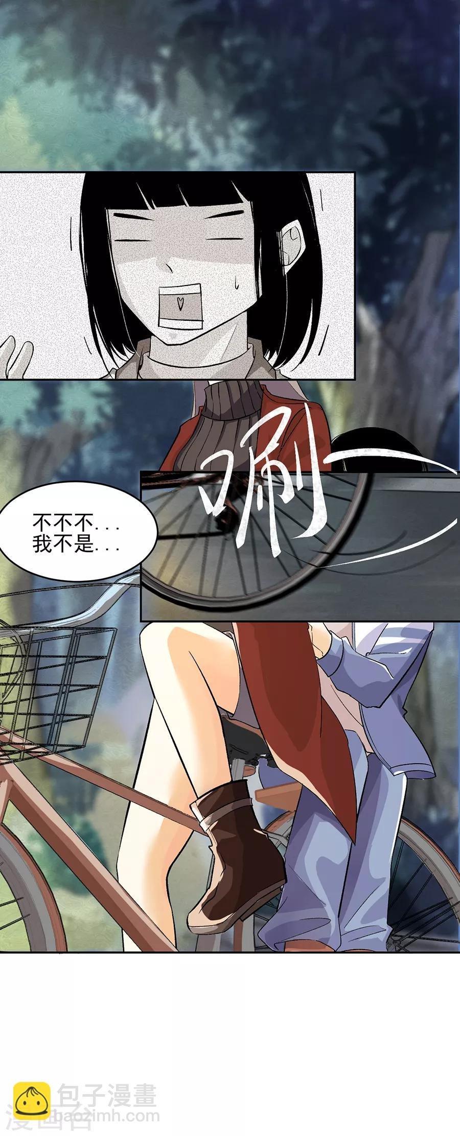 第31话6 灭绝师太