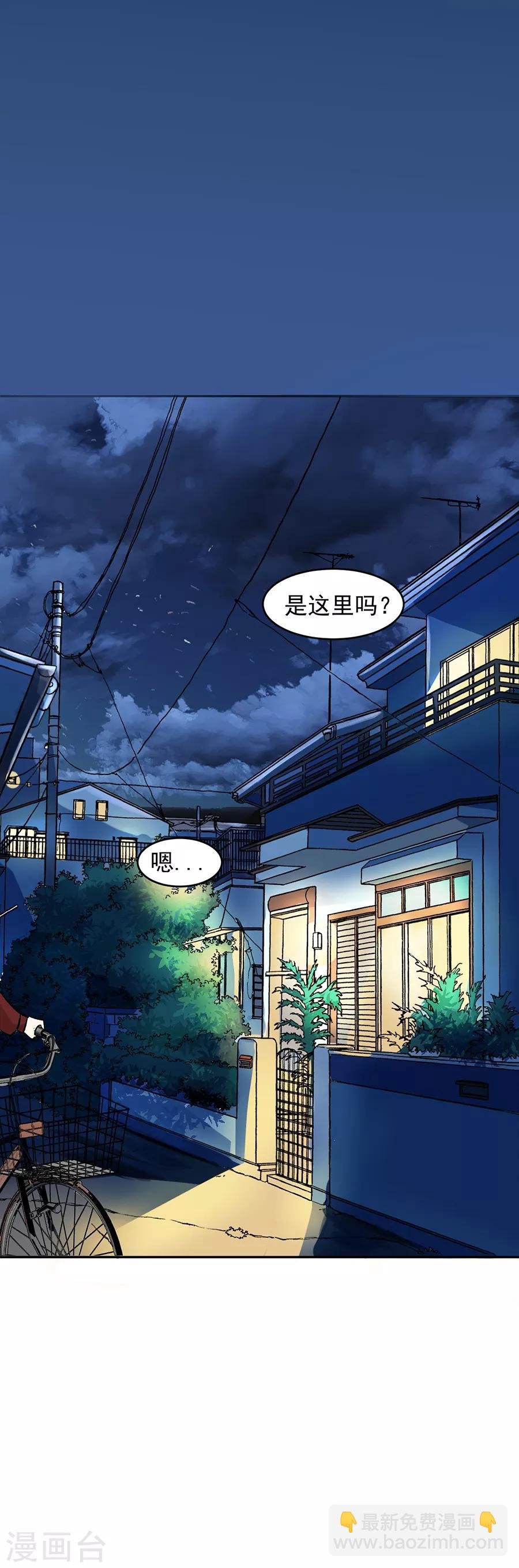 第31话6 灭绝师太