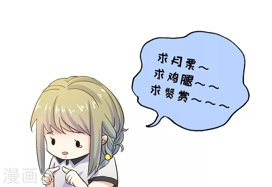 第31话6 灭绝师太