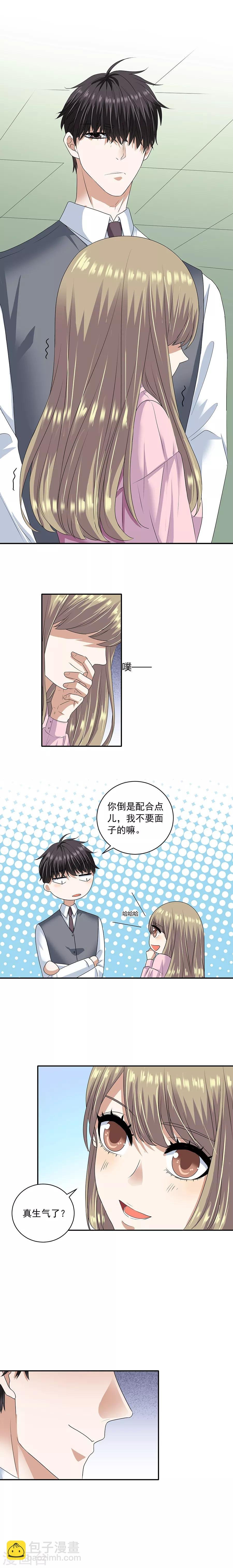 第32话1 白色情人节