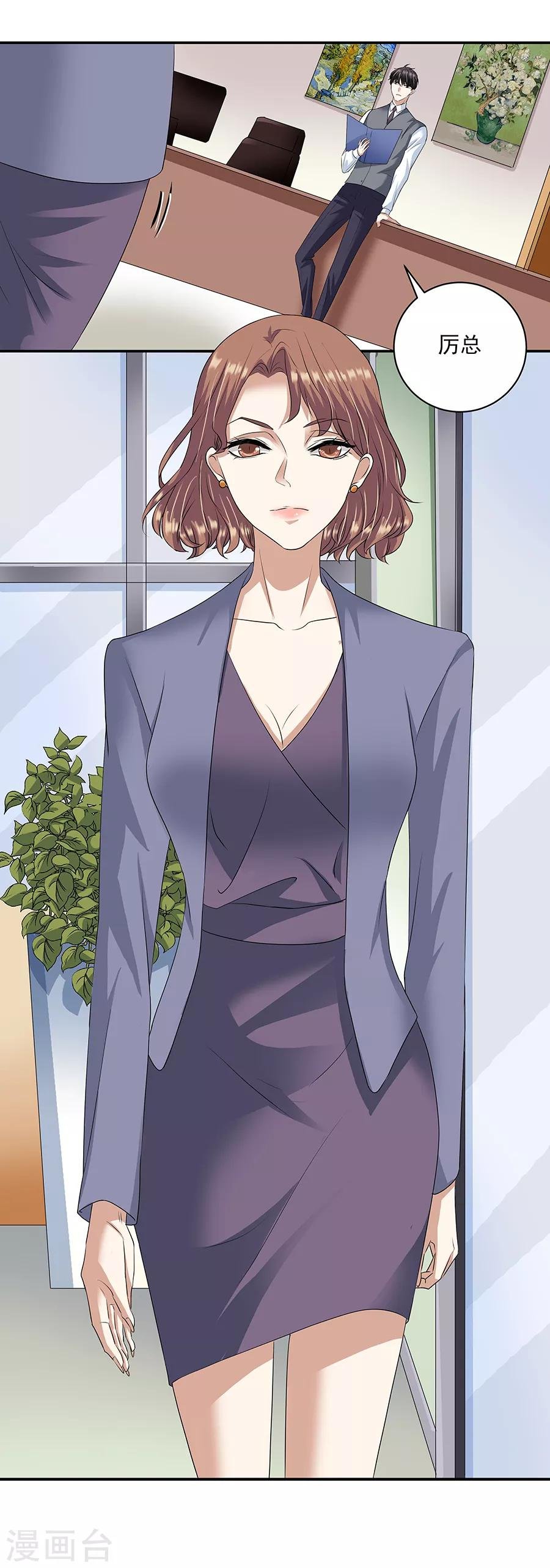 第32话2 白色情人节