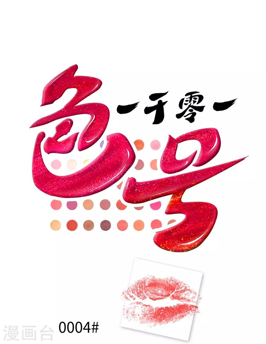 第4话4 十字路口