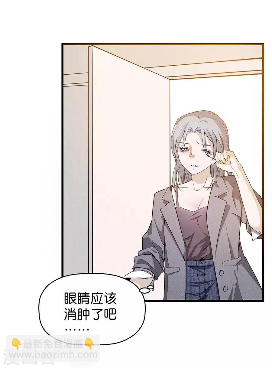 第4话4 十字路口