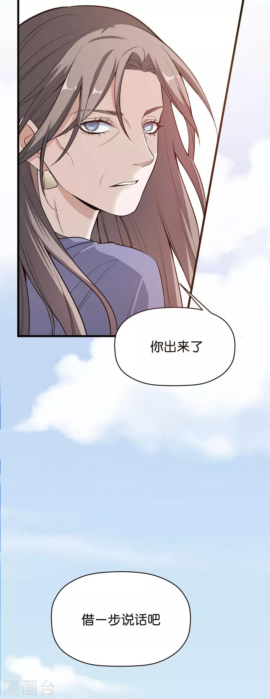 第4话4 十字路口