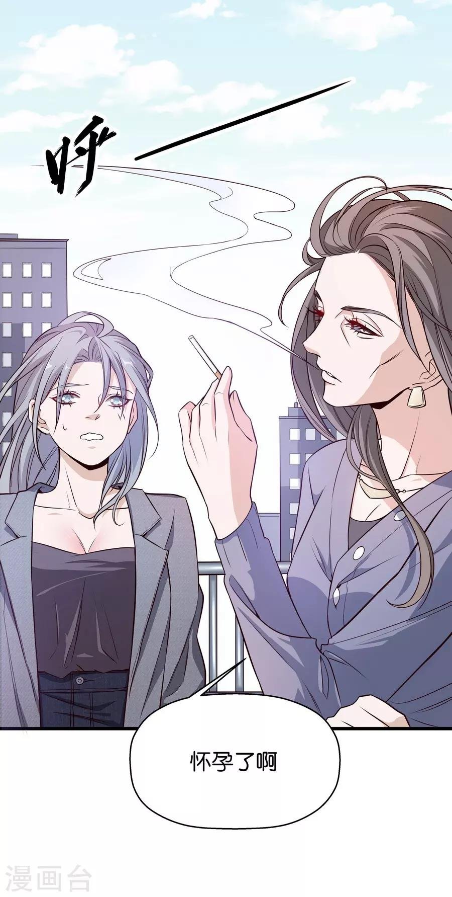 第4话4 十字路口