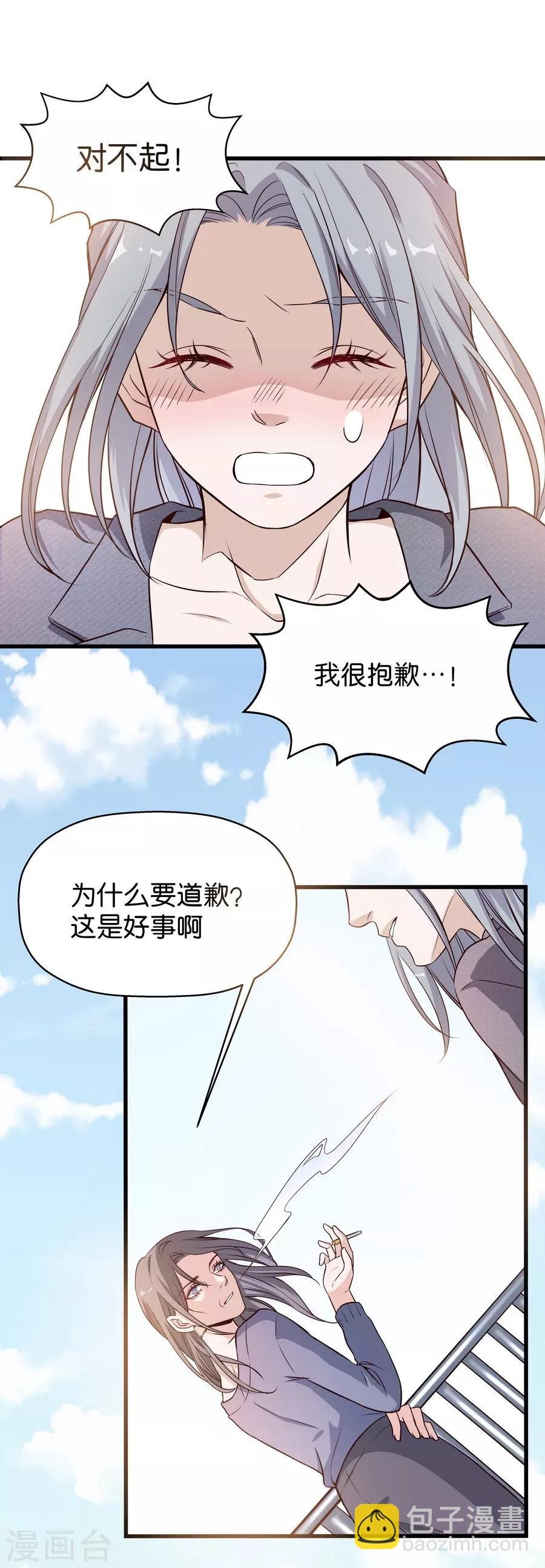 第4话4 十字路口