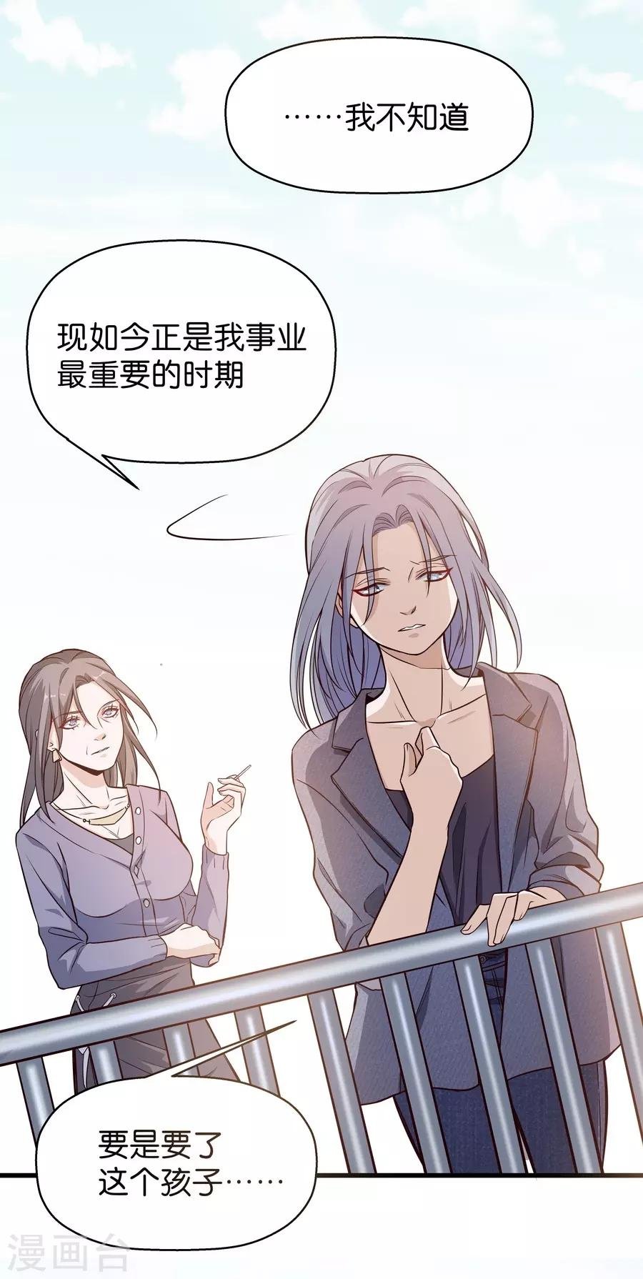 第4话4 十字路口