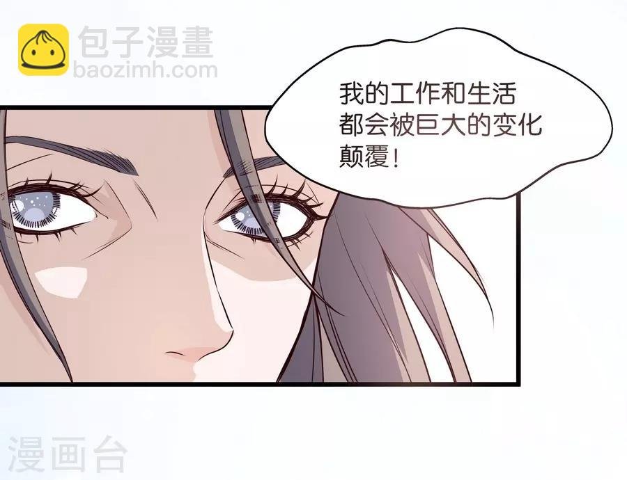 第4话4 十字路口