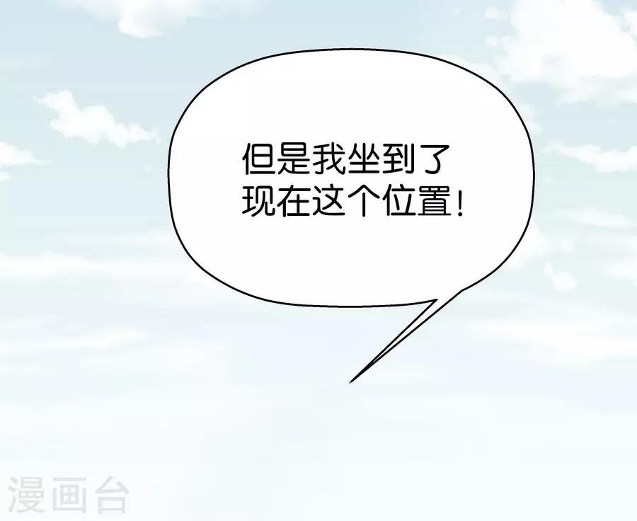 第4话4 十字路口