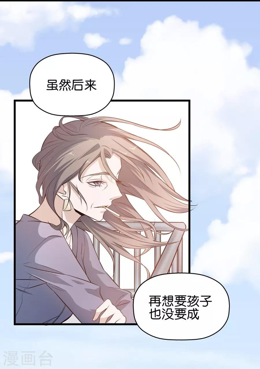 第4话4 十字路口
