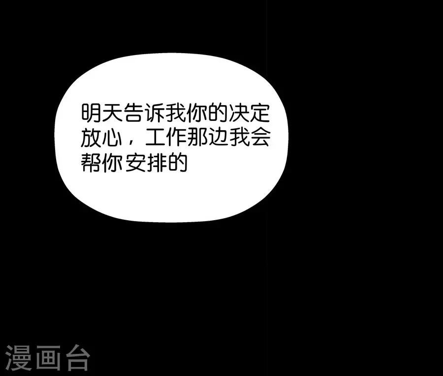 第4话4 十字路口