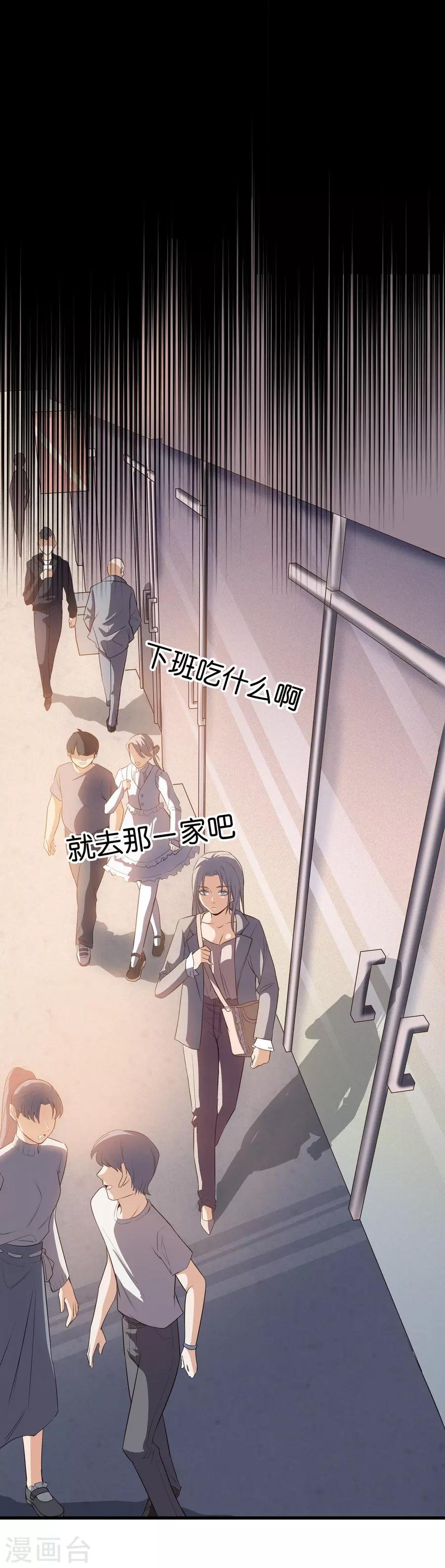 第4话4 十字路口
