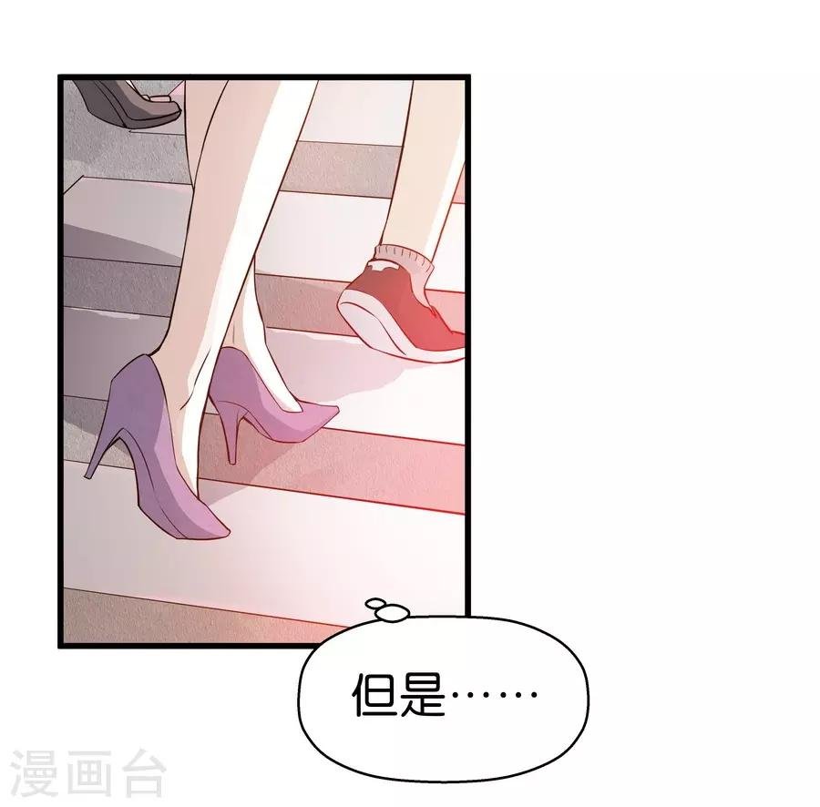 第4话4 十字路口