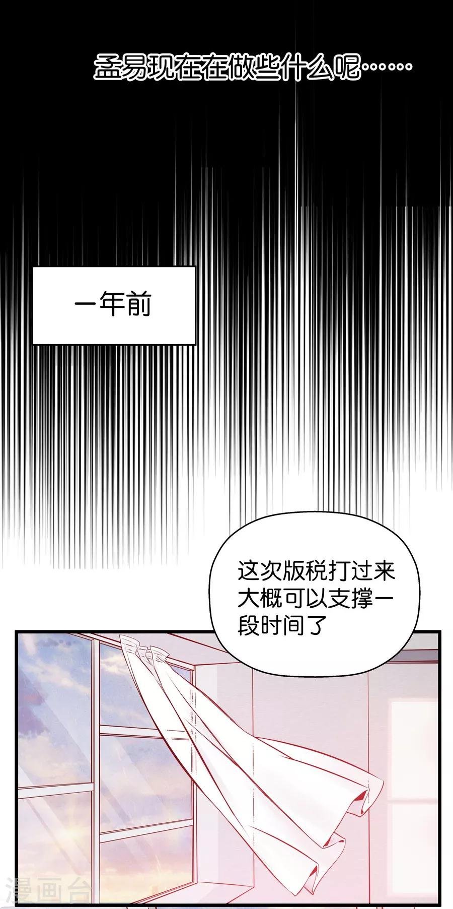 第4话4 十字路口