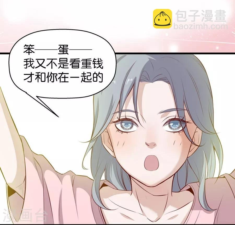 第4话4 十字路口