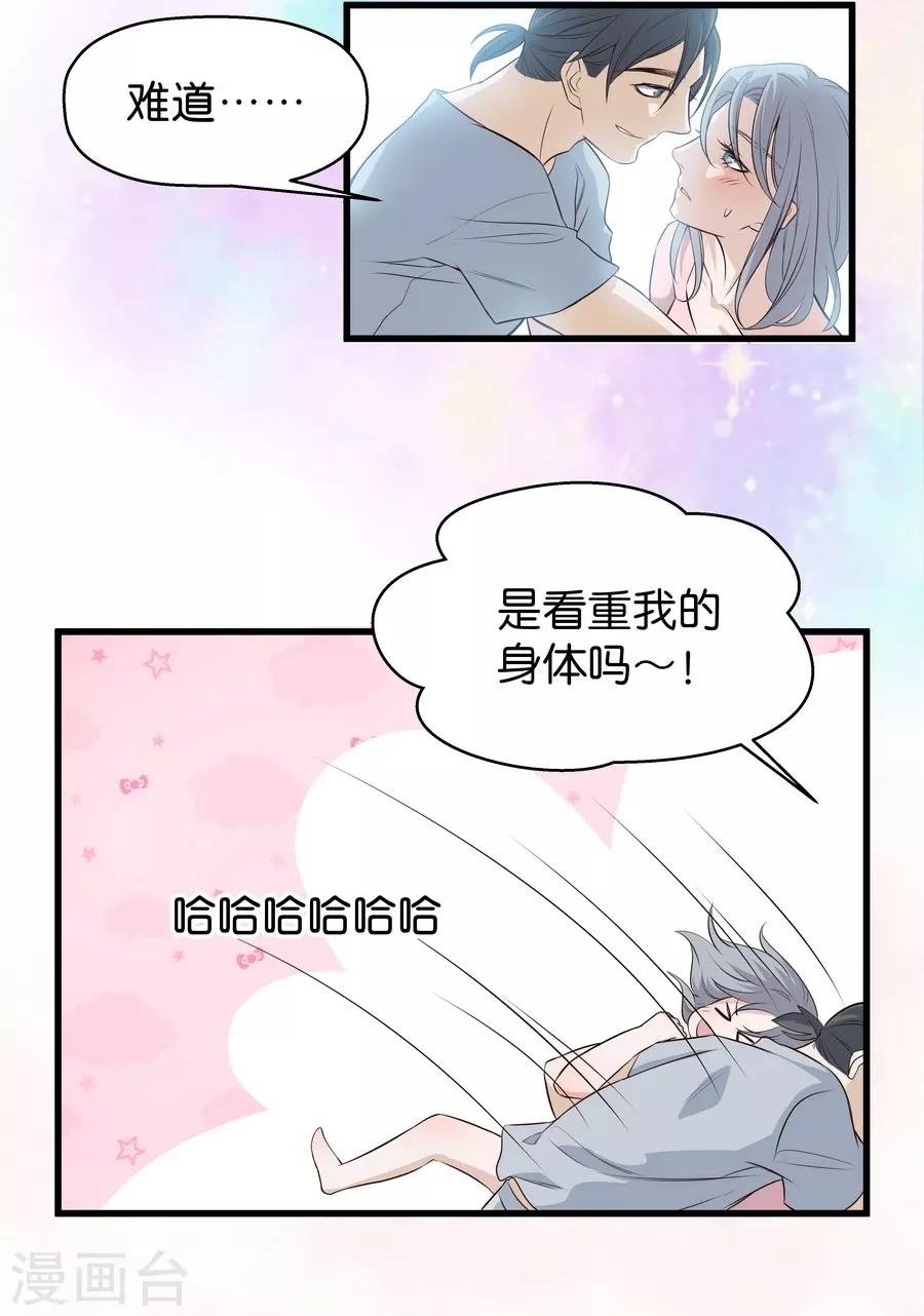 第4话4 十字路口