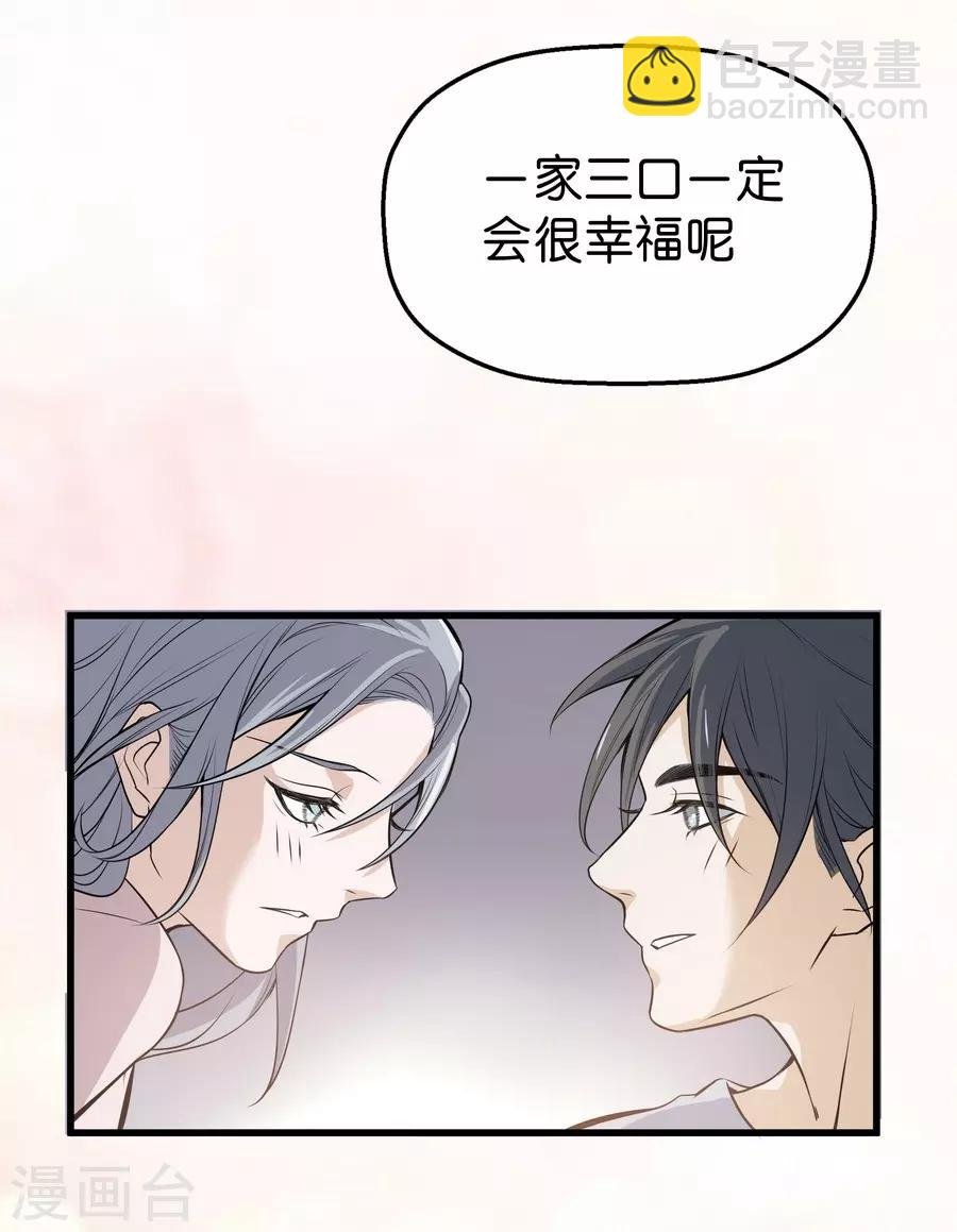 第4话4 十字路口