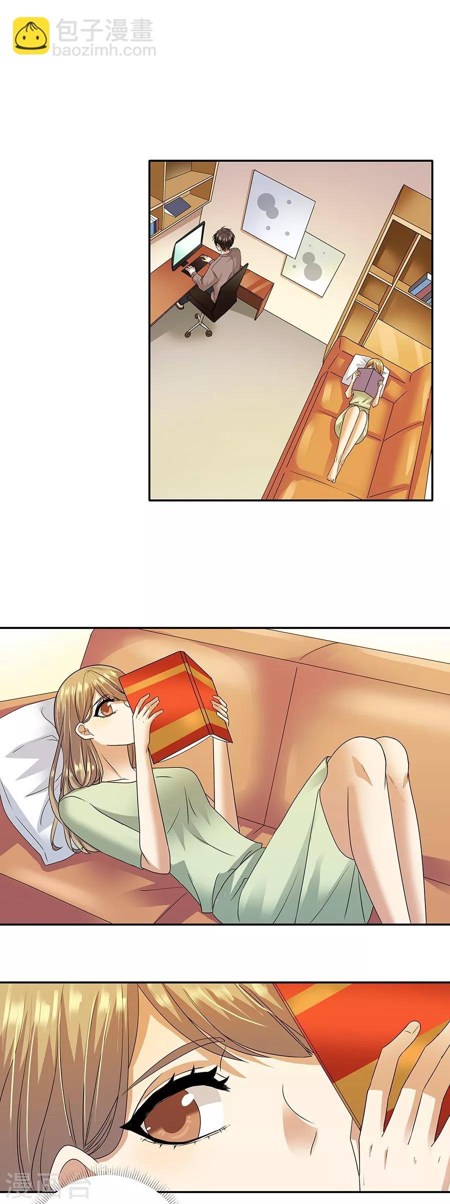 第32话4 白色情人节