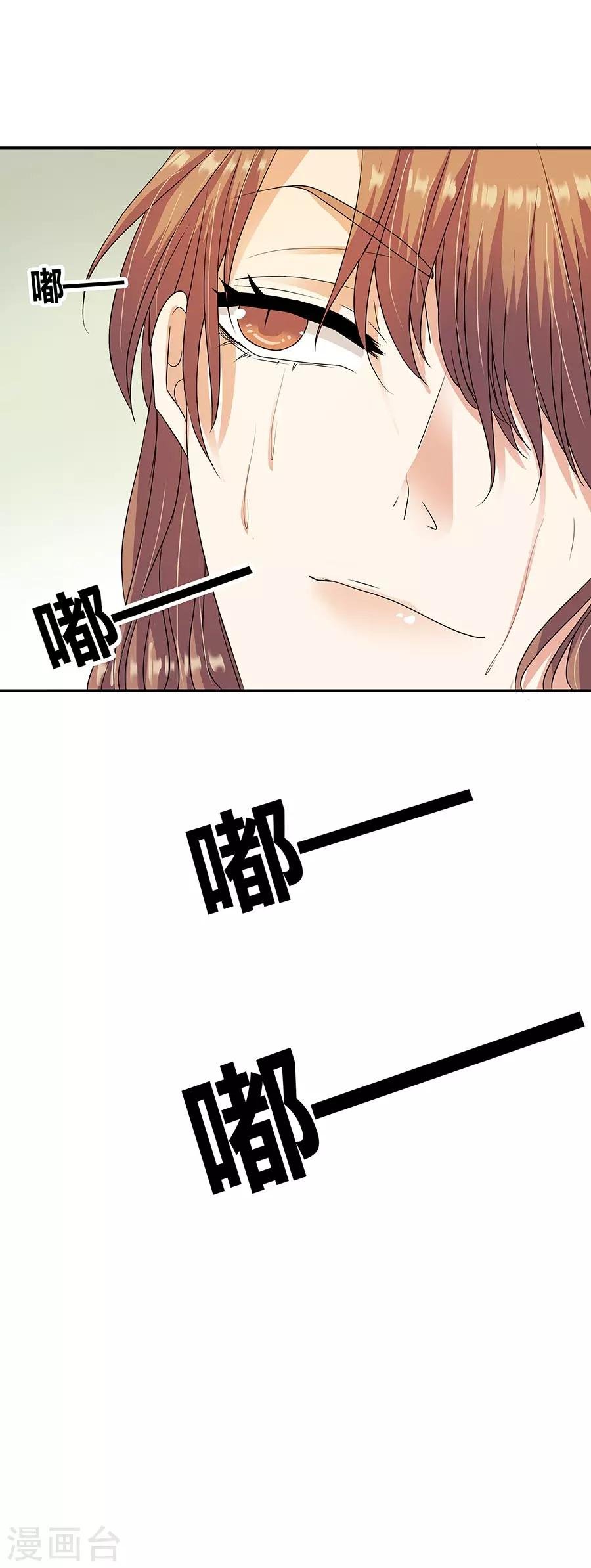 第32话6 白色情人节